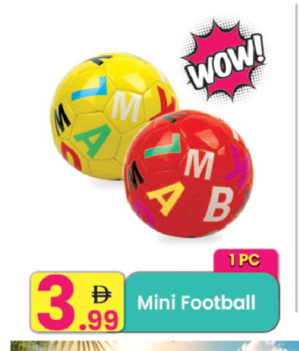 available at Everyday Center in UAE - Ras al Khaimah