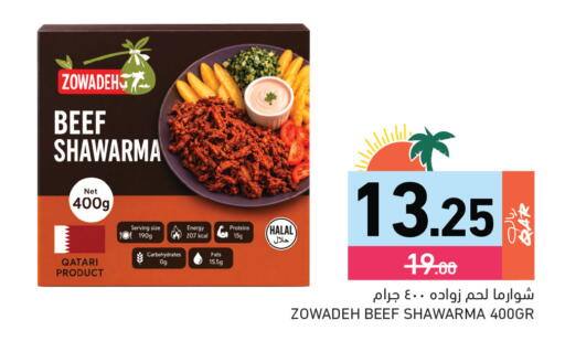 available at Aswaq Ramez in Qatar - Al Daayen