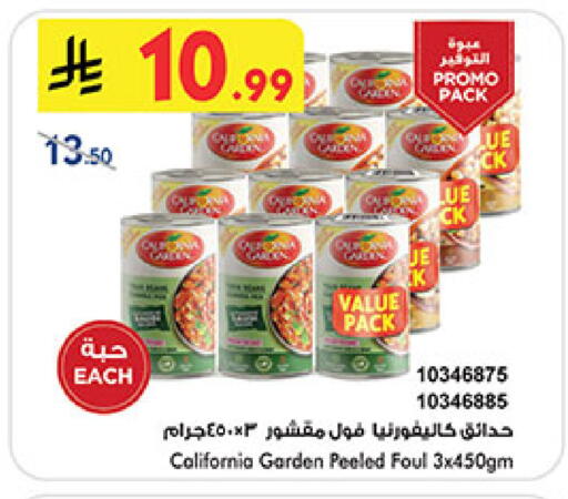 available at بن داود in مملكة العربية السعودية, السعودية, سعودية - المدينة المنورة