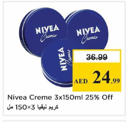 available at نستو هايبرماركت in الإمارات العربية المتحدة , الامارات - أبو ظبي
