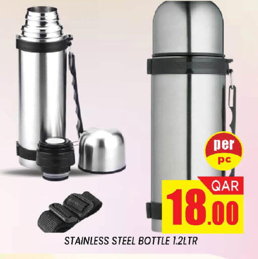 available at شوب اند سمايل هايبرماركت in قطر - الشمال