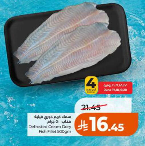 available at LULU Hypermarket in KSA, Saudi Arabia, Saudi - Ta'if