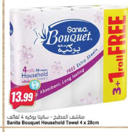 available at Almaya Supermarkets in UAE - Al Ain