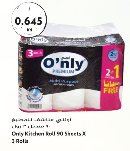 available at Grand Hyper in Kuwait - Kuwait City