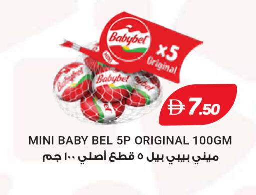available at إسطنبول سوبرماركت in الإمارات العربية المتحدة , الامارات - أبو ظبي