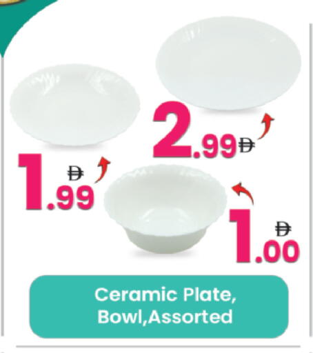 available at Everyday Center in UAE - Ras al Khaimah