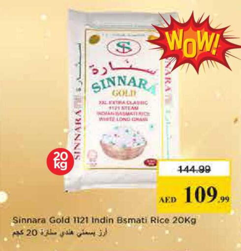 available at نستو هايبرماركت in الإمارات العربية المتحدة , الامارات - دبي