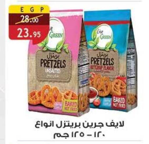 available at Al Rayah Market   in Egypt - Cairo