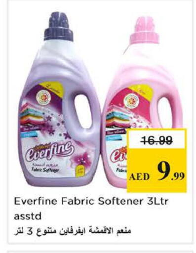 available at Nesto Hypermarket in UAE - Abu Dhabi