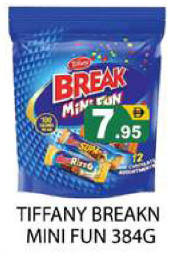 available at Zain Mart Supermarket in UAE - Ras al Khaimah