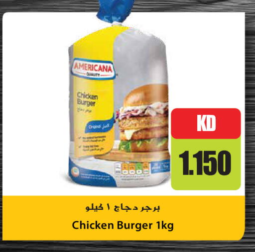 available at Grand Hyper in Kuwait - Kuwait City