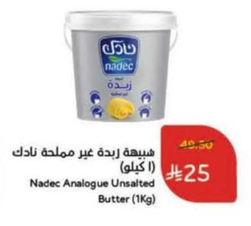 available at Hyper Panda in KSA, Saudi Arabia, Saudi - Jubail