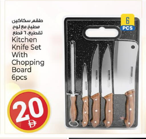 available at Kenz Hypermarket in UAE - Sharjah / Ajman