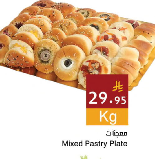 available at Hala Markets in KSA, Saudi Arabia, Saudi - Dammam