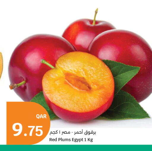 Plums from Egypt available at City Hypermarket in Qatar - Al Shamal
