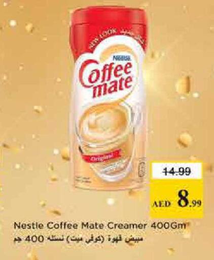 available at Nesto Hypermarket in UAE - Dubai