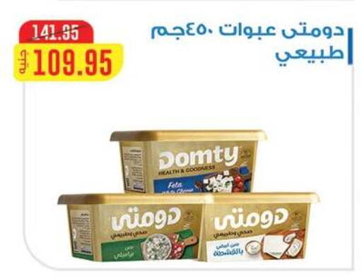 available at Al Rayah Market   in Egypt - Cairo