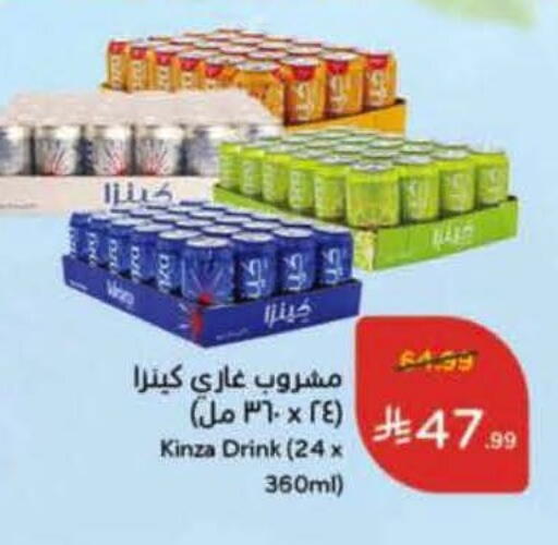 available at هايبر بنده in مملكة العربية السعودية, السعودية, سعودية - المنطقة الشرقية
