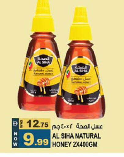 available at Hashim Hypermarket in UAE - Sharjah / Ajman