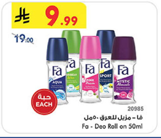 available at Bin Dawood in KSA, Saudi Arabia, Saudi - Medina