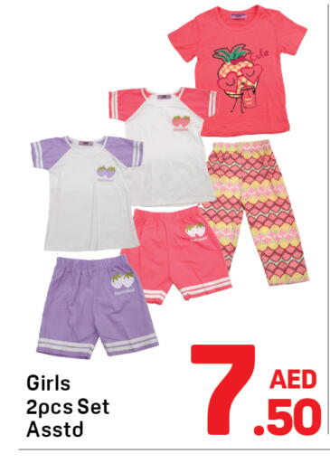available at دي تو دي in الإمارات العربية المتحدة , الامارات - دبي