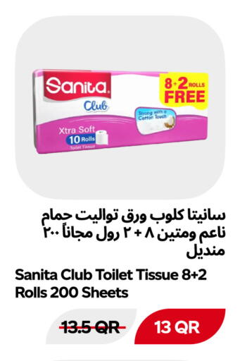 available at Snoomart in Qatar - Al Rayyan