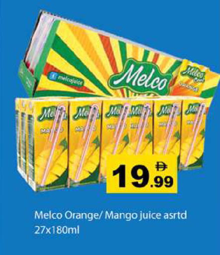 Orange Mango available at Gulf Hypermarket LLC in UAE - Ras al Khaimah