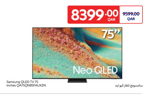 available at Carrefour in Qatar - Al Wakra