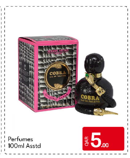 available at G MAX Hypermarket in Qatar - Al Rayyan