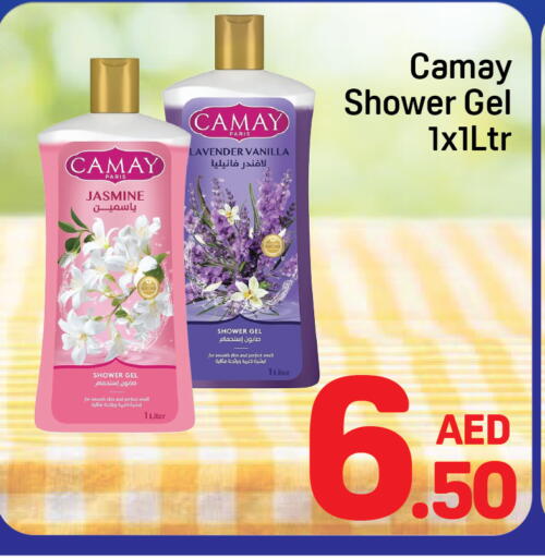 Vanilla available at دي تو دي in الإمارات العربية المتحدة , الامارات - دبي