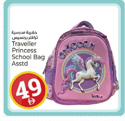 available at Kenz Hypermarket in UAE - Sharjah / Ajman