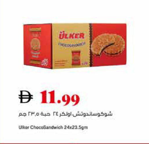 available at تروليز سوبرماركت in الإمارات العربية المتحدة , الامارات - الشارقة / عجمان