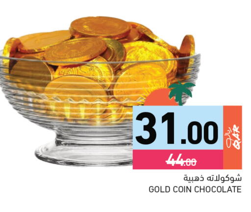 available at Aswaq Ramez in Qatar - Al Daayen