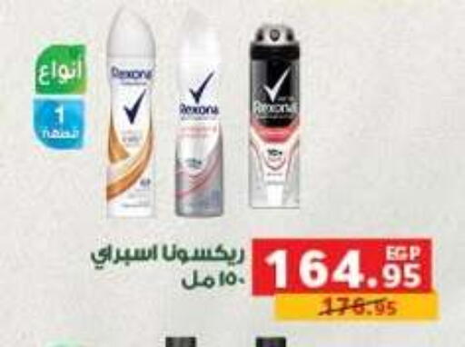 available at بنده in Egypt - القاهرة