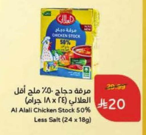 available at Hyper Panda in KSA, Saudi Arabia, Saudi - Al Khobar