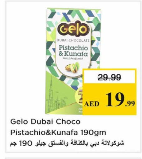 available at نستو هايبرماركت in الإمارات العربية المتحدة , الامارات - الشارقة / عجمان