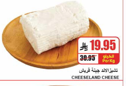 available at A Market in KSA, Saudi Arabia, Saudi - Riyadh