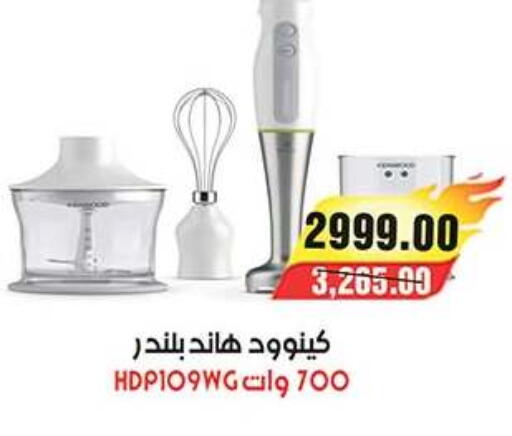 available at A Market in Egypt - Cairo