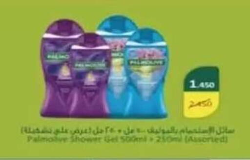 available at Al Siddeeq Co-operative Association in Kuwait - Kuwait City