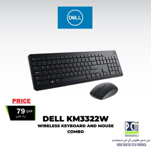 available at بيت الكمبيوتر الخاص بك in قطر - الشحانية