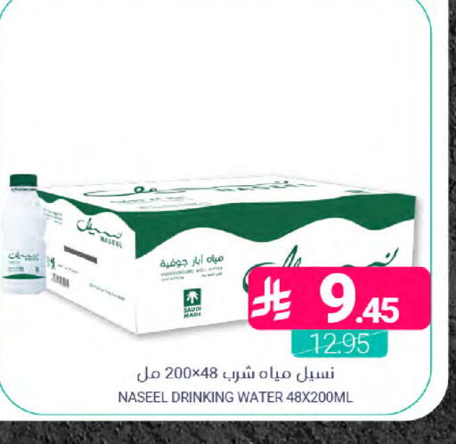 available at Muntazah Markets in KSA, Saudi Arabia, Saudi - Dammam