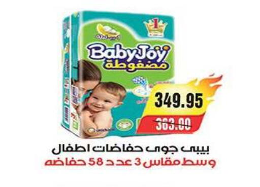 available at A Market in Egypt - Cairo