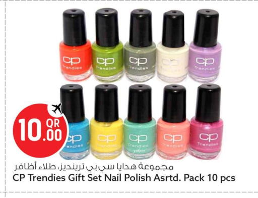 available at Safari Hypermarket in Qatar - Al Rayyan