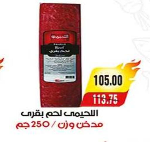 available at A Market in Egypt - Cairo