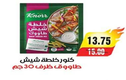 available at آي ماركت in Egypt - القاهرة