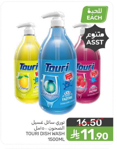 Lemon available at Mazaya in KSA, Saudi Arabia, Saudi - Dammam