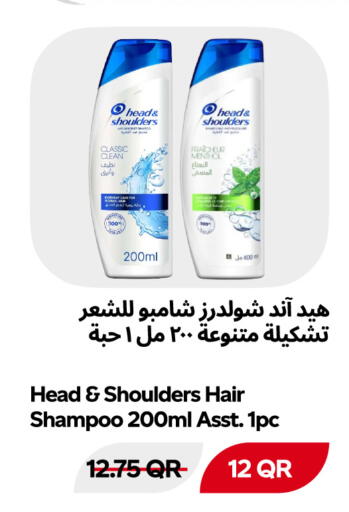 available at Snoomart in Qatar - Al Rayyan