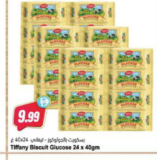 available at Almaya Supermarkets in UAE - Al Ain