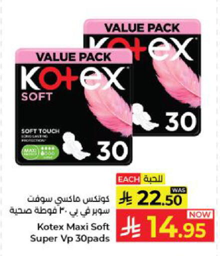 available at كبايان هايبرماركت in مملكة العربية السعودية, السعودية, سعودية - ينبع