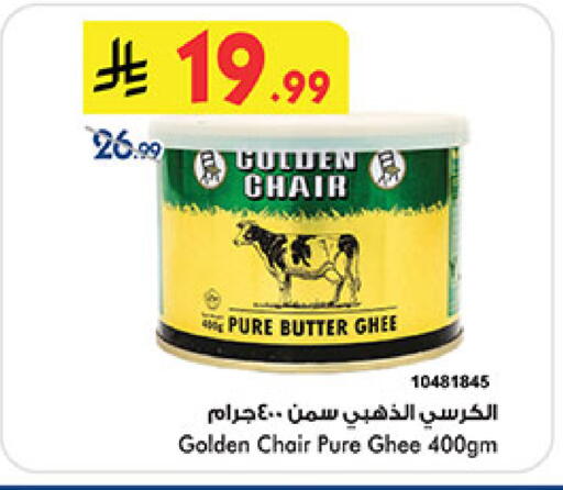 available at Bin Dawood in KSA, Saudi Arabia, Saudi - Medina